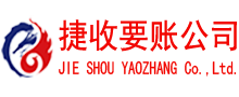 凤阳收账公司